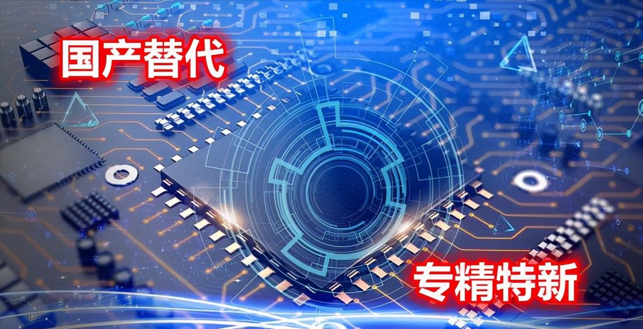 “專精特新”點亮中國制造,漢思新材料自主研發(fā)生產芯片封裝膠